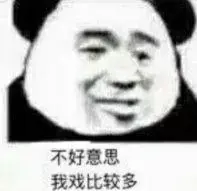 bola pelangi casino Shen Xingzhi berdiri tiga kaki dari Tiga Penguasa dan menangkupkan tangannya.
